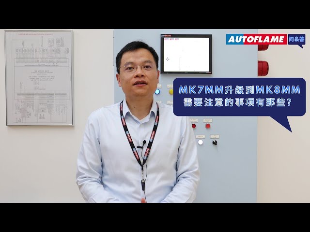 问与答 | MK7MM升级到MK8MM需要注意的事项有那些?